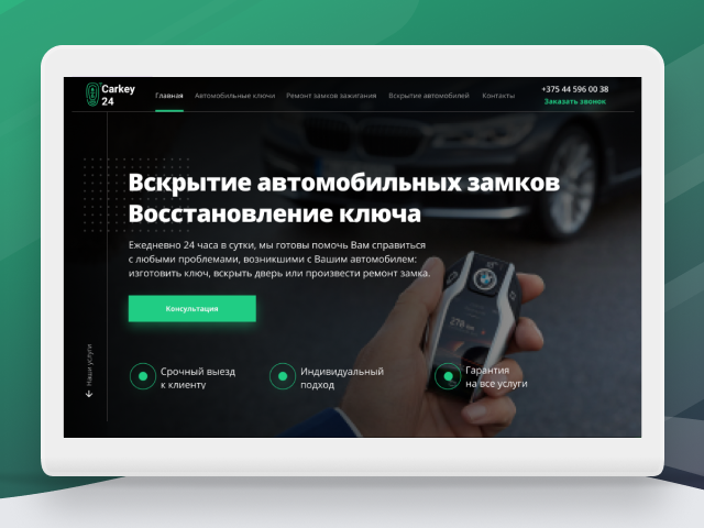 landing page "  "