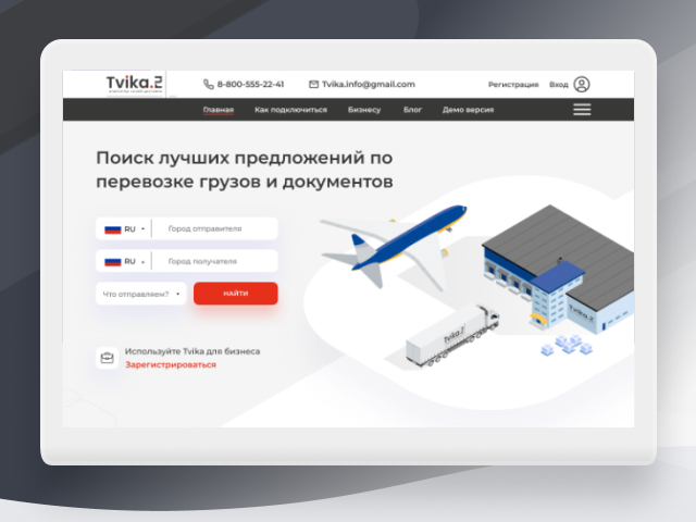 Агрегатор служб доставки