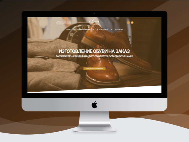 Пошив обуви на заказ