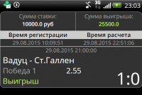 Букмекерская контора Parimatch