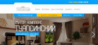 ЖК Туапсинский