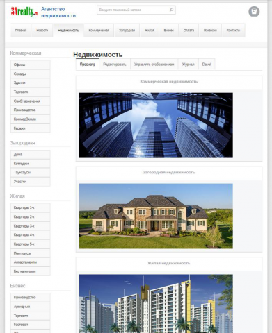 Информационный портал