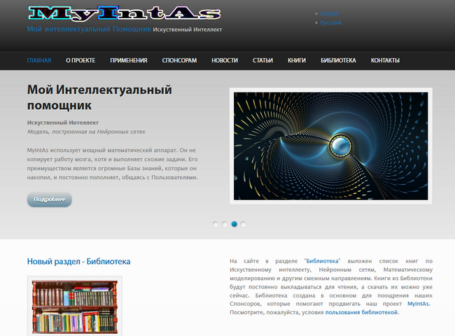 Сайт-визитка