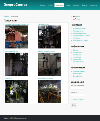 Корпоративный сайт