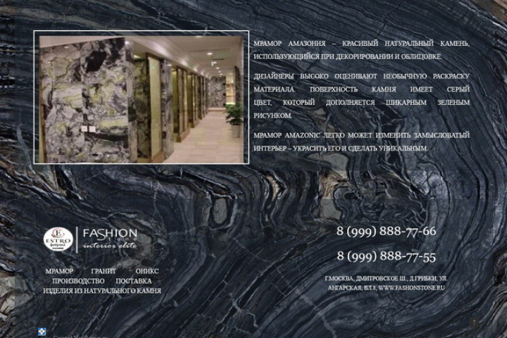 Лендинг пейдж