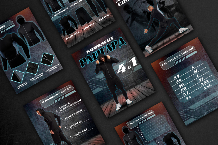 Инфографика