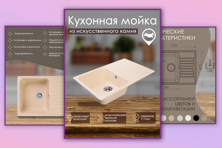 Дизайн карточек