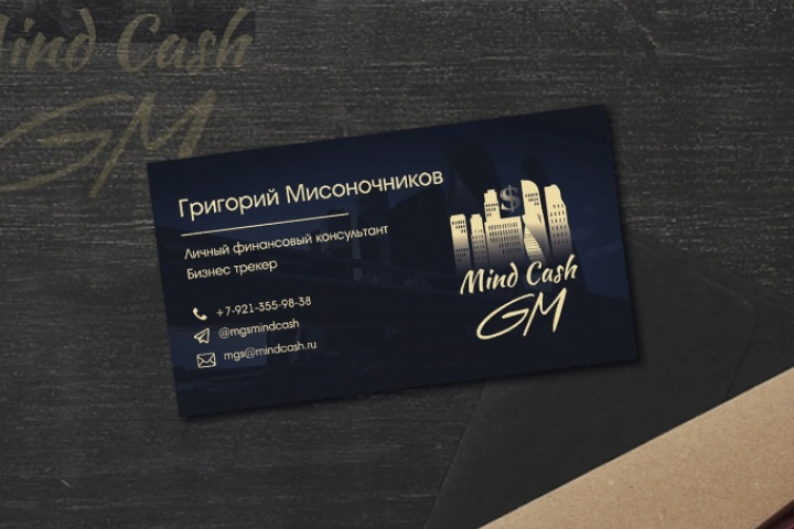Визитка