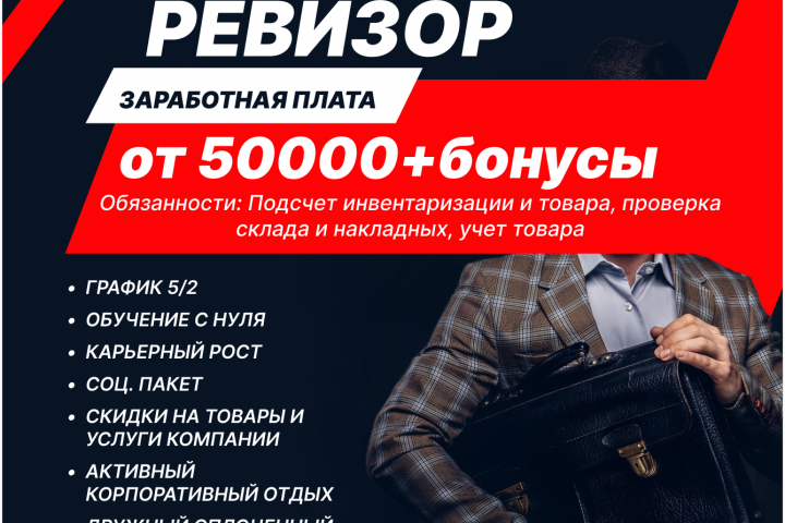Баннер реклама