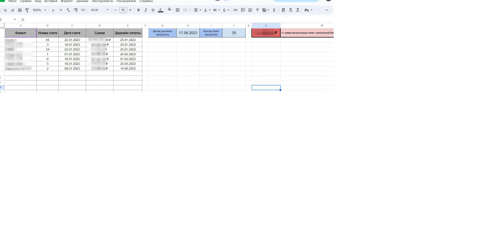 Использование функции Query в Google Sheets