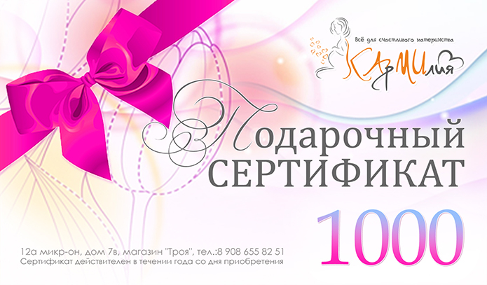 Работа 3978413