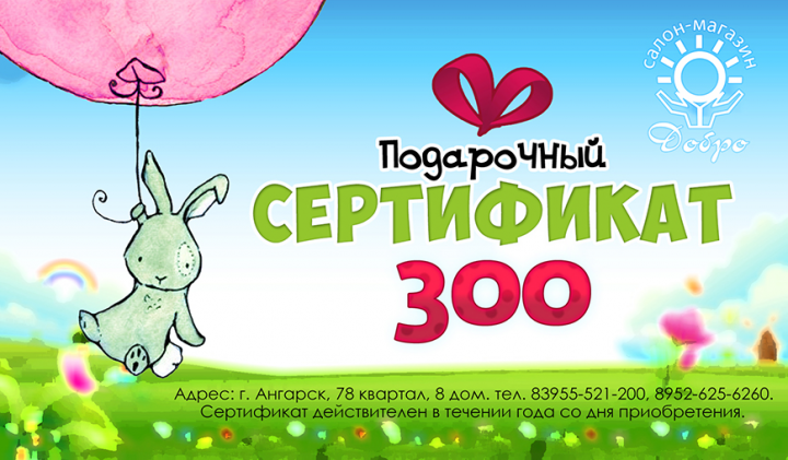 Работа 3978415