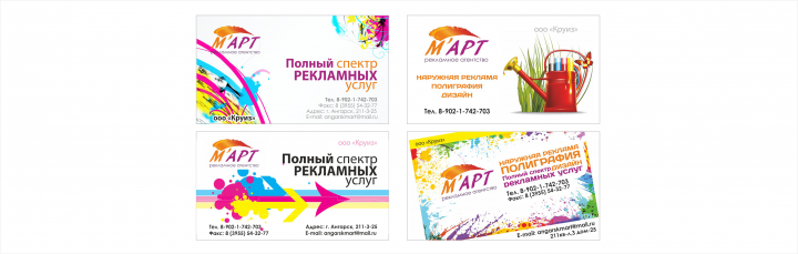 Работа 3978405