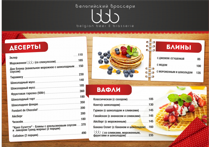 Работа 3985474