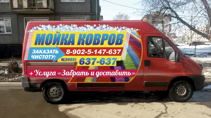 Работа 3978425