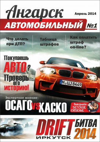 Работа 3976489