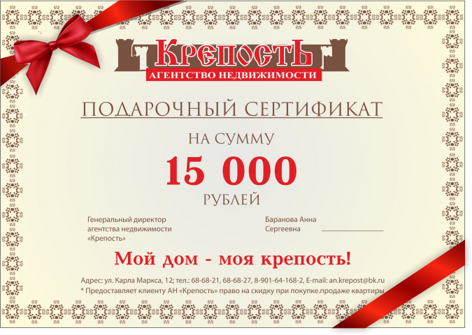 Работа 3978404