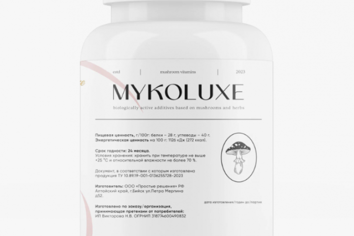 MYKOLUXE. Нейминг натуральной косметики из экстракта грибов