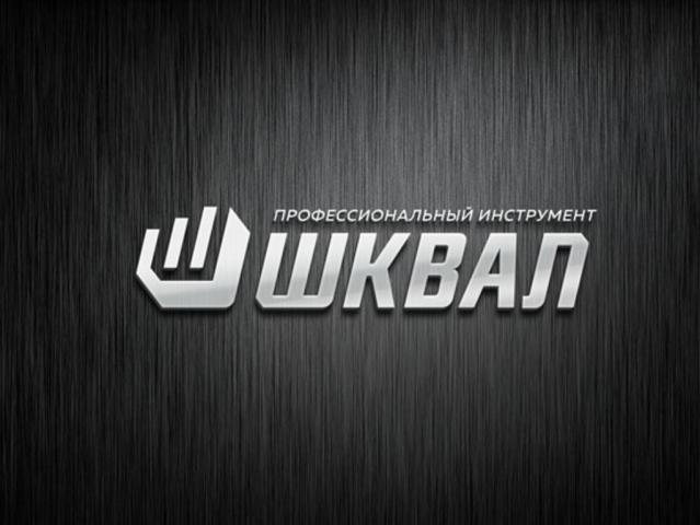 Название и логотип для ТМ "Профессиональный  инструмент"