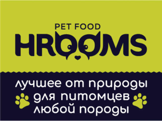 Слоган для HROOMS (лакомства для собак)