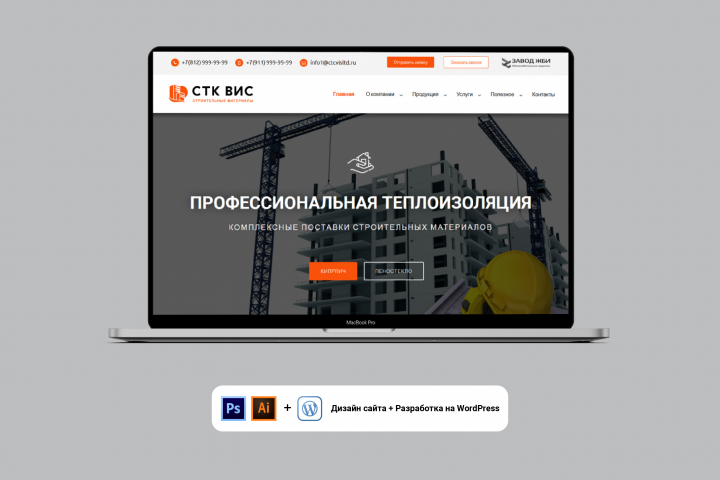 Инженерные услуги