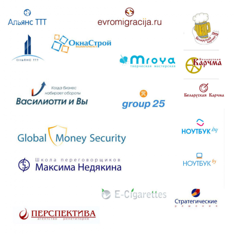 сборка  логотипов