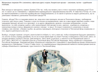 Умри или заплати