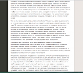 Работа 1271769