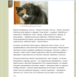 Работа 1271707