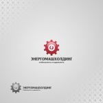 Энергомашхолдинг