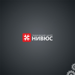 Нивюс