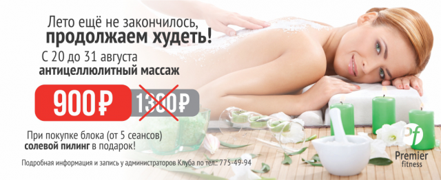 Работа 3261835