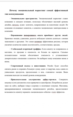 Статья для комании Expertnet.Rus, сотрудничающей с Магнит, Лента