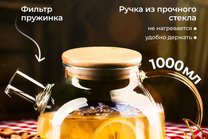 Инфографика для МП