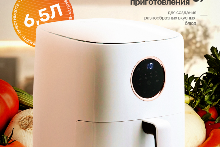 Инфографика для МП