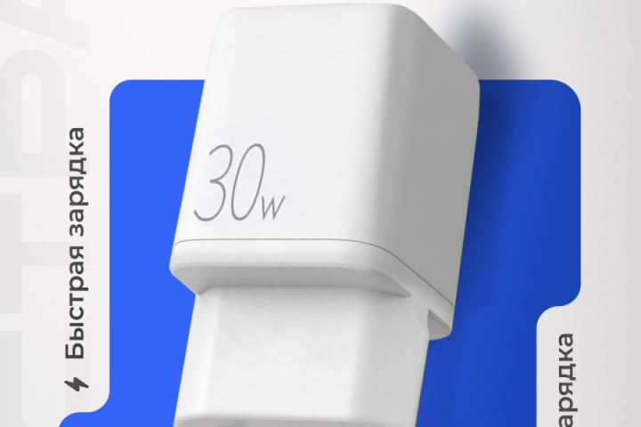 Инфографика. ЗУ 2ч