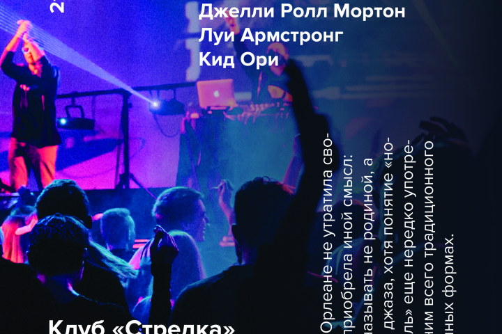 Плакат