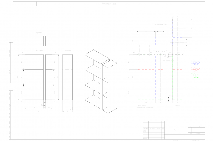 выкройки и чертежи сварных шкафов