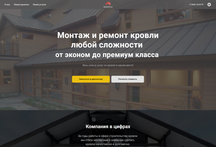 восстановление лендинга на конструкторе тильда