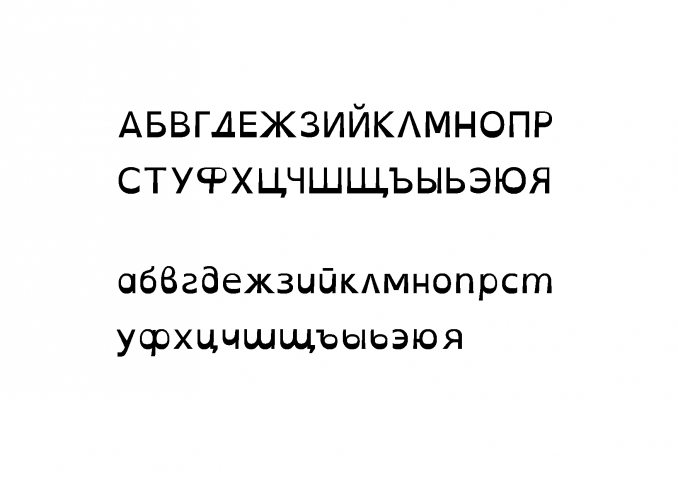 русификация шрифта Open Dyslexi