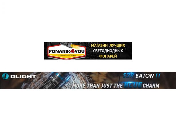 Gif баннера для сайта forum.fonarevka.ru