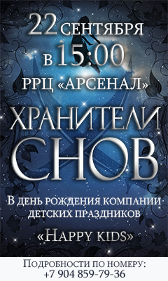 banner for event