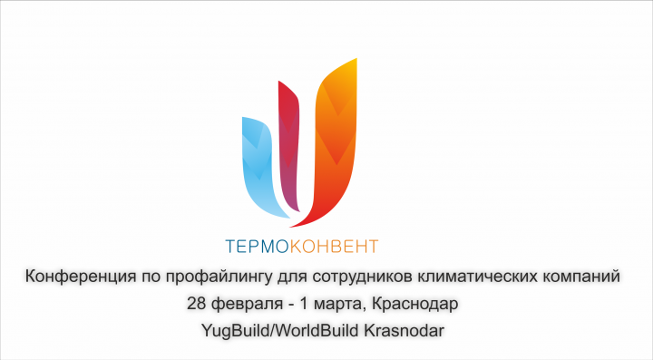 Видеоролик приглашение на конференцию по пролайфингу