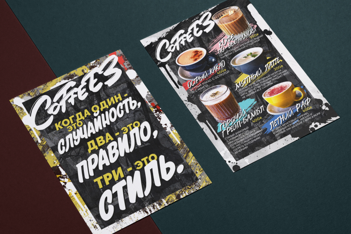 Меню для бара