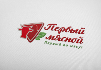 Первый Мясной