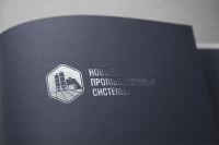 Новые Промышленные Системы