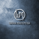 Школа Мастерства