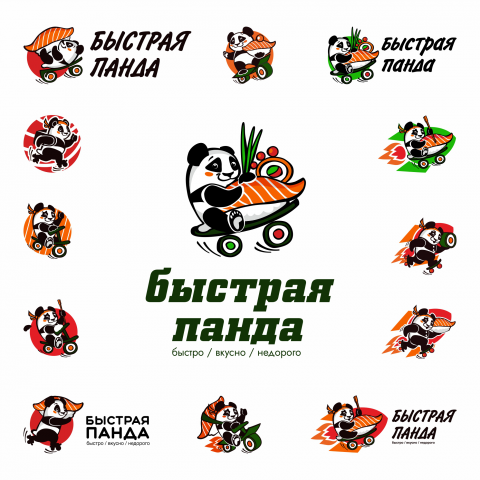 Конкурсная работа. Логотип, создание персонажа.