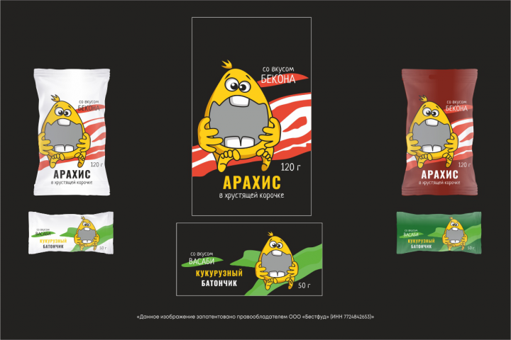 Персонаж Веселый Орешек (упаковка) конкурсная работа