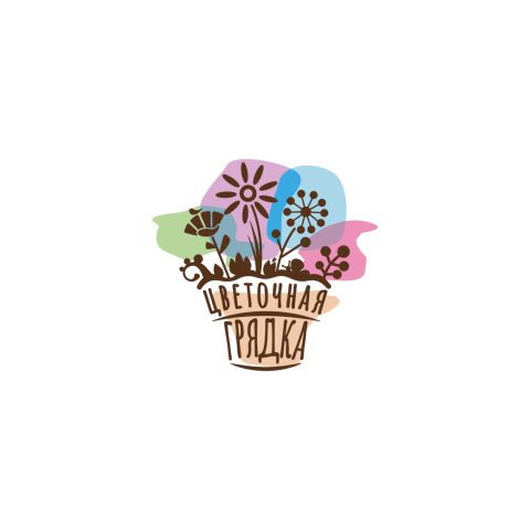Логотип ЦВЕТОЧНАЯ ГРЯДКА